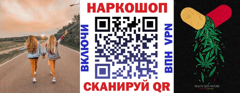 Купить наркотик Чишмы Кокаин Меф СК Гашиш