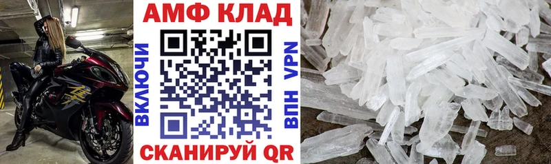 АМФ Розовый  Чишмы 