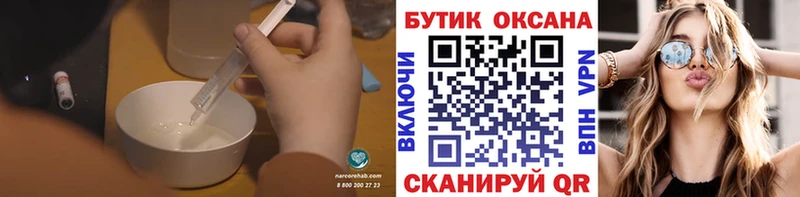 Бутират BDO 33%  Чишмы 
