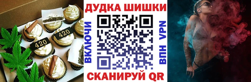 купить наркоту  Чишмы  Печенье с ТГК конопля 