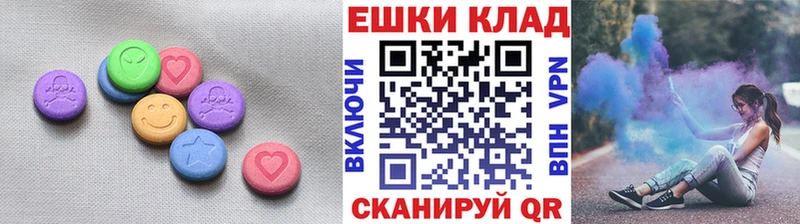 Экстази 300 mg  Чишмы 