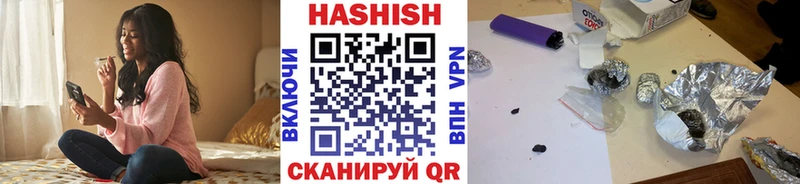 где можно купить   Чишмы  Гашиш индика сатива 