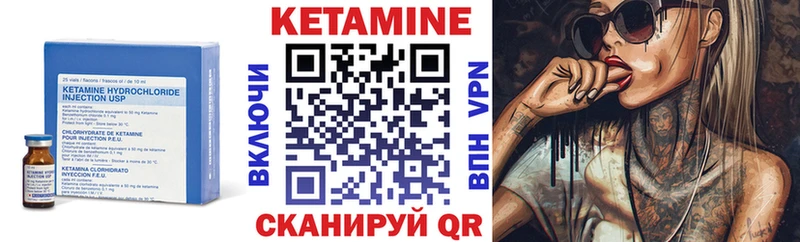 Кетамин VHQ  кракен ссылки  Чишмы 