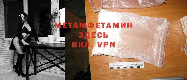 дмт Вязьма