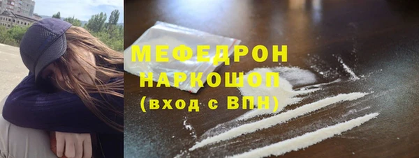 амф Вяземский