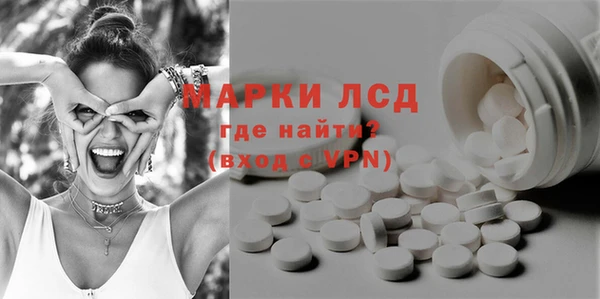 прущая мука Горно-Алтайск
