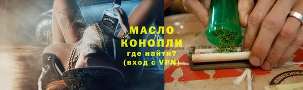 дмт Вязьма