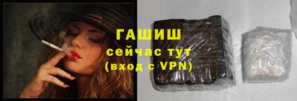 ПСИЛОЦИБИНОВЫЕ ГРИБЫ Вязники