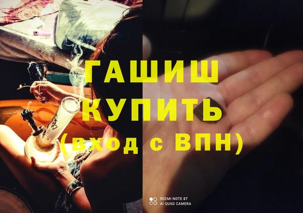 дмт Вязьма