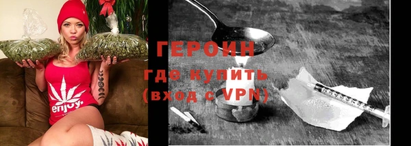 альфа пвп Горняк