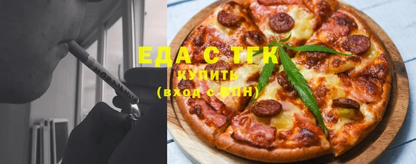 дмт Вязьма