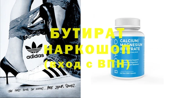амф Вяземский
