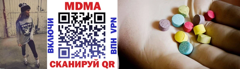 как найти закладки  Чишмы  MDMA VHQ 