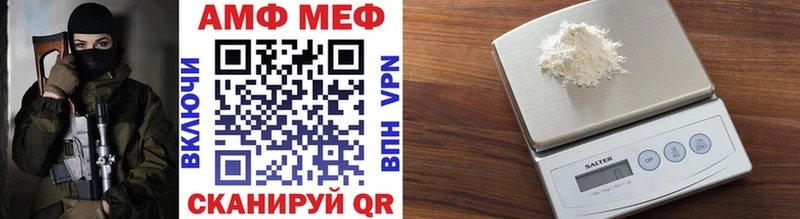 МЕТАМФЕТАМИН кристалл  Чишмы 