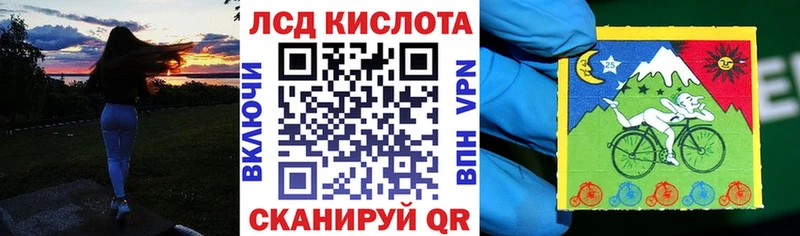 Марки 25I-NBOMe 1,5мг  Чишмы 